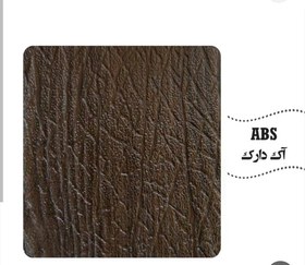 تصویر درب ضد آب ABS رنگ گردویی مناسب حمام سرویس بهداشتی و اتاق خواب ABS Door