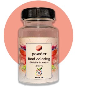 تصویر رنگ پودری گلبهی – 50 گرمی 