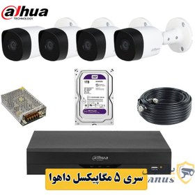 تصویر پکیج دوربین مداربسته داهوا 4 عددی 5 مگاپیکسل 