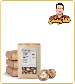 تصویر قارچ شیتاکه خشک فله 