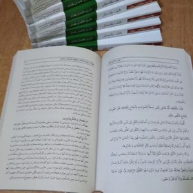 تصویر باب حادی عشر 