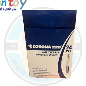 تصویر غلط گیر مدل آفیس کرونا 