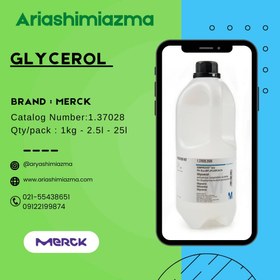 تصویر گلیسیرین مرک کد 137028 