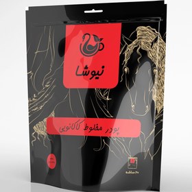 تصویر “هات چاکلت تلخ نیوشا – انتخابی خوشمزه و متفاوت برای عاشقان شکلات” “Newsha Dark Hot Chocolate – A Delight for Chocolate Lovers”