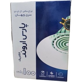 تصویر لامپ 100 وات کارگاهی (سوله ای) پارس اروند سرپیچ E40 