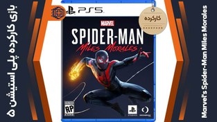 Marvel's Spider-Man: Miles Morales PS4/PS5 - Продаж ігрових