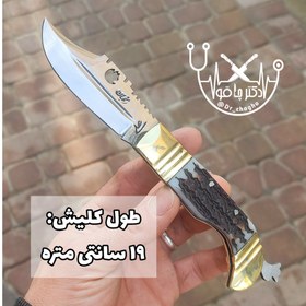 تصویر چاقوی دنده ای زنجان تیغه فولادی ۱۹ سانتیمتر 