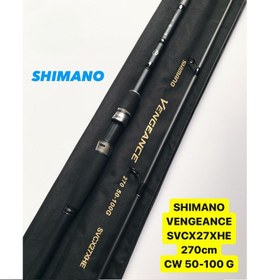 تصویر چوب ماهیگیری شیمانو SHIMANO VENGEANCE – SVCX27XHE 