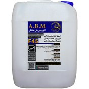 تصویر ابرروان کننده بتن Powerplasticizer