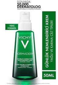 تصویر Vichy کرم مراقبت از پوست چرب و ترکیبی با ترکیبات گیاهی نورمادرم فیتوسولوکشن ضد عیب پوست 