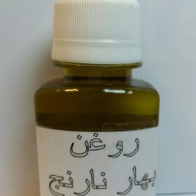 تصویر روغن بهار نارنج طراوت (60 میلی گرم) 