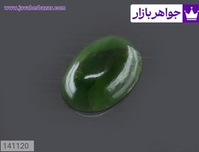 تصویر نگین یشم زیبا کد 141120 