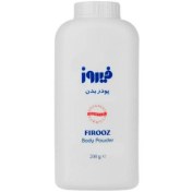 تصویر پودر بچه فیروز 200 گرمی 