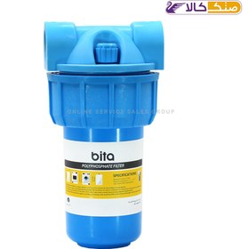 تصویر سختی گیر پلی فسفات بی تا Bita Polyphosphate filter