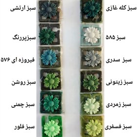 تصویر رنگ مکعبی سیما - سبز زمردی 