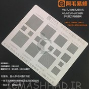 تصویر شابلون همه کاره Universal 0.12mm 