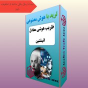 تصویر ترید با هوش مصنوعی - سود 99 درصدی در باینری، فارکس و کریپتو 