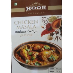 تصویر ادویه مرغ 