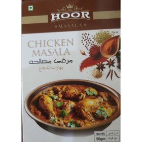 تصویر ادویه مرغ 