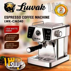 تصویر اسپرسوساز لواک مدل 340 ا luwak espresso machine model LWK-CM 340 luwak espresso machine model LWK-CM 340