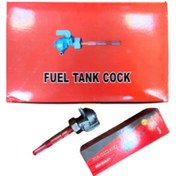 تصویر شیربنزین هوندا 125 