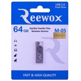 تصویر فلش مموری ریوکس مدل M-05 ظرفیت 64 گیگابایت Reewox M-05 Flash Memory-64GB