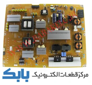 تصویر فروشگاه الکترونیک بابک