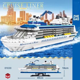 تصویر لگو کشتی کُروز 2428 قطعه 