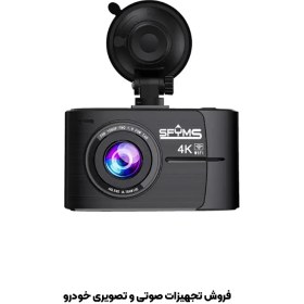 تصویر دوربین ثبت وقایع اطلس SFYMS 9252 