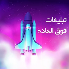 تصویر فوق العاده 