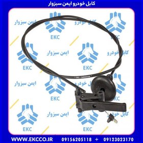 تصویر سیم کابل رها کننده درب موتور پژو 206 