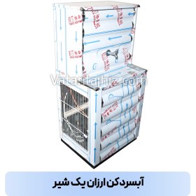 تصویر آبسردکن یک شیر وطن تجهیز 