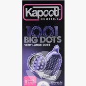 تصویر Kapoot 1001 Big Dots Condom Kapoot 1001 Big Dots Condom