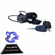 تصویر مجموعه کامل قفل و سوئیچ و ریموت (تک مغزی) کروز CROUSE کوئیک، 212 سایپا یدک 107973 مارک P6S 