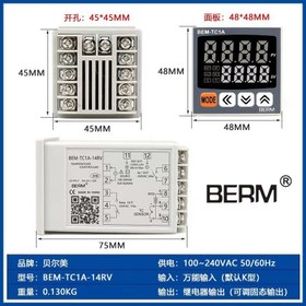 تصویر ترموستات دمای bermطرح آتونیکس کیفیت درجه یک TC-1A 