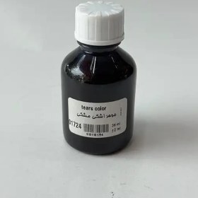 تصویر جوهر اشکی مشکی ۳۶ میلی لیتر کد 01724 