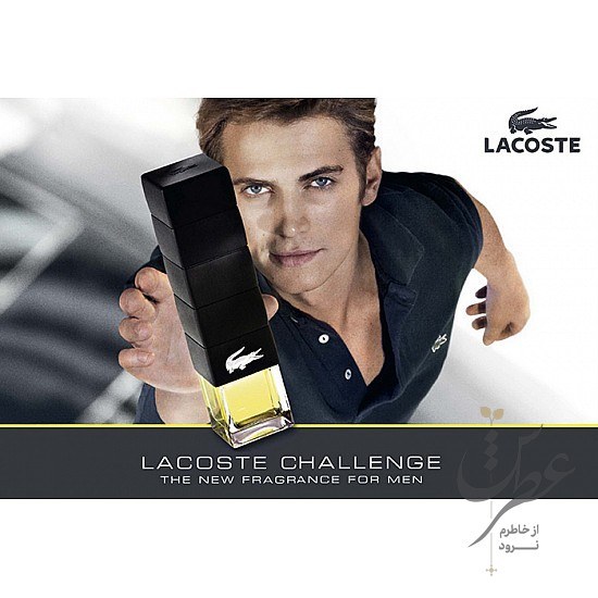 Lacoste challenge online 90ml