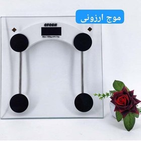 تصویر تراو وزن کشی دیجیتال افق کمری Kemari horizon digital weighing scale