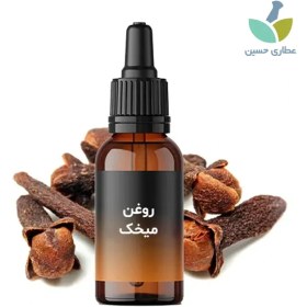 تصویر روغن میخک 