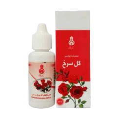 تصویر عصاره روغنی گل سرخ ۳۰ میلی لیتر دکتر زرقانی 