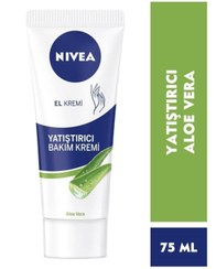 تصویر کرم بدن زنانه – مردانه برند نیووا NIVEA اصل 4005900556424 