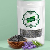 تصویر اسطوخودوس اعلاء (لوندر فرانسوی) 