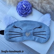 تصویر چشم بند گربه طوسی Sleep blindfold cat