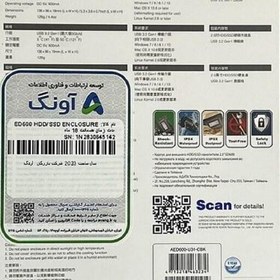 تصویر هارد اکسترنال اس اس دی ای دیتا ظرفیت 1 ترابایت SSD ADATA ED600 