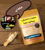 تصویر پروتئین سفیده میکس با سویا طعم شکلات 