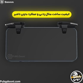 تصویر دسته بازی PUBG لیزری باسئوس Baseus Automatic Combo Button Suit 