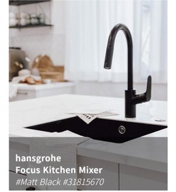 تصویر شیر ظرفشویی شاوری hansgrohe مدل Focus M کد 31815670 Hansgrohe Focus M Single lever kitchen mixer 240, pull-out hand shower, 2jet