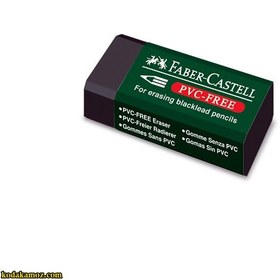 تصویر پاکن مشکی فابرکاستل ا Faber Castell Eraser Faber Castell Eraser