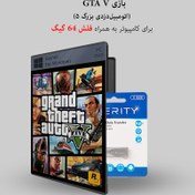 تصویر بازی کامپیوتری Grand Theft Auto V (GTA V) 