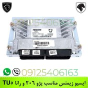 تصویر ایسیو زیمنس مناسب پژو ۲۰۶ و رانا TU5 